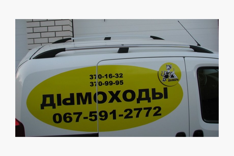 Fiat Fiorino/Qubo 2008-2024 Relingi Dachowe, Kolor Chrom Metalowe Nóżki Zdjęcia 6