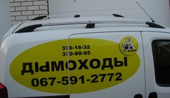 Fiat Fiorino/Qubo 2008-2024 Relingi Dachowe, Kolor Chrom zdjęcia 6