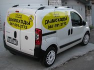 Fiat Fiorino/Qubo 2008-2024 Relingi Dachowe, Kolor Chrom zdjęcia 7
