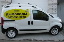 Fiat Fiorino/Qubo 2008-2024 Relingi Dachowe, Kolor Chrom zdjęcia 8