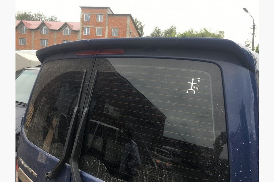 Volkswagen T5 Multivan 2003–2010 Spojler klapy tylnej Anatomik (zagruntowany do lakierowania) Zdjęcia 5