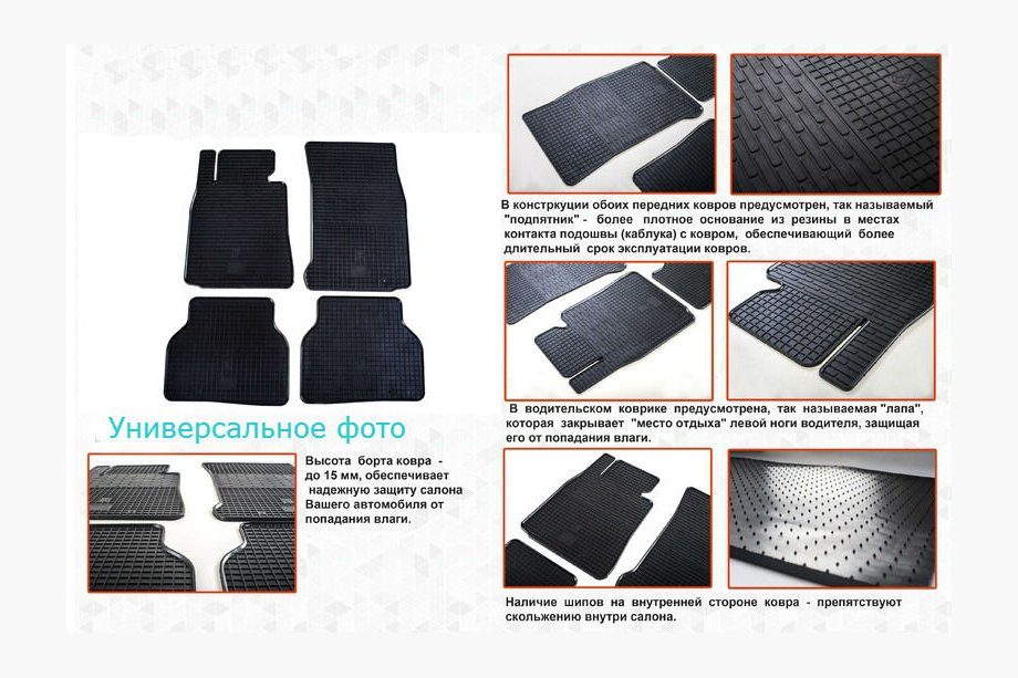 Opel Meriva 2002-2010 Dywaniki gumowe (4 szt, Stingray Budget) Image
