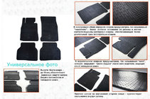 Opel Meriva 2002-2010 Dywaniki gumowe (4 szt, Stingray Budget) zdjęcia 1