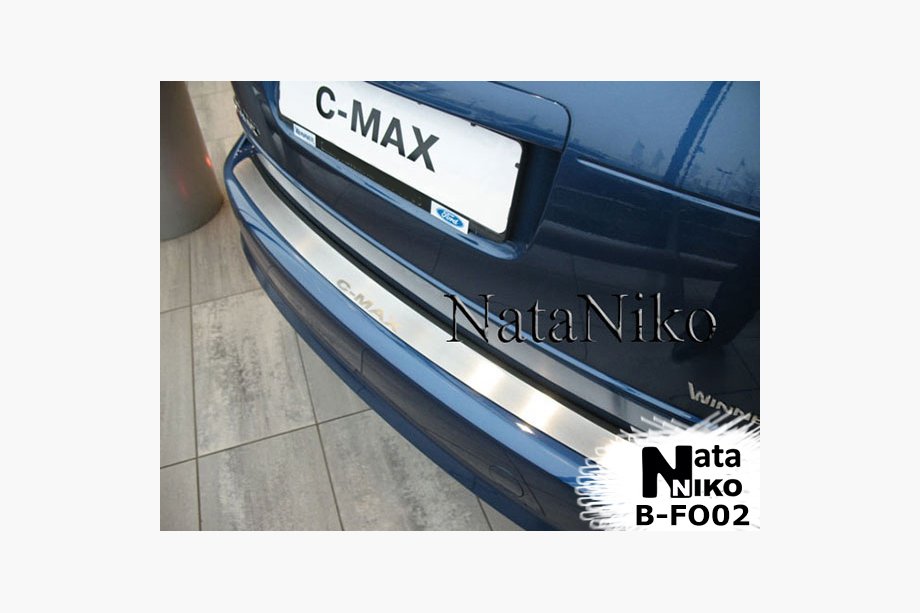 Ford C-Max/Grand C-Max 2010-2019 Nakładka na tylny zderzak Nataniko (stal nierdzewna) C-Max Image