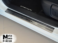 Nissan Qashqai 2007-2010 Nakładki progowe Nataniko (4 szt., stal nierdzewna) Premium - Taśma 3M, 0.8 mm zdjęcia 2