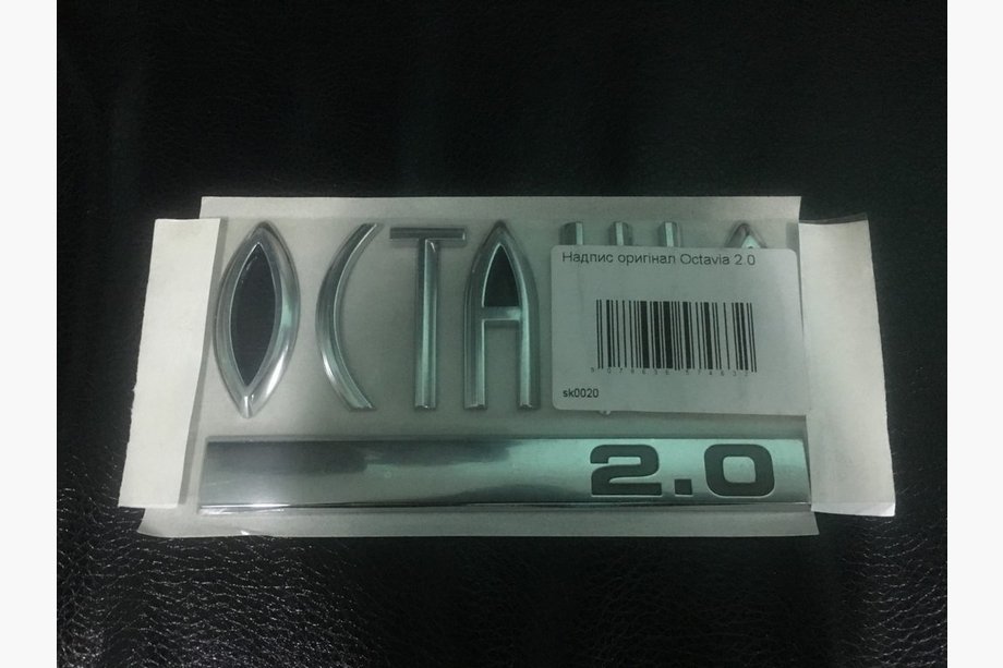 Skoda Octavia II A5 2010-2013 Napis Octavia 2.0 (Oryginalny) Image