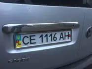Volkswagen Caddy 2004-2010 Listwa chromowana nad tablicą rejestracyjną (2-drzwiowy, stal nierdzewna) Bez Napisów, Carmos - Stal Turecka zdjęcia 4