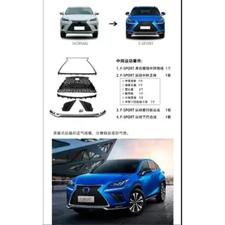 Przedni grill z dokładką F-Sport (2018+) zdjęcia 1