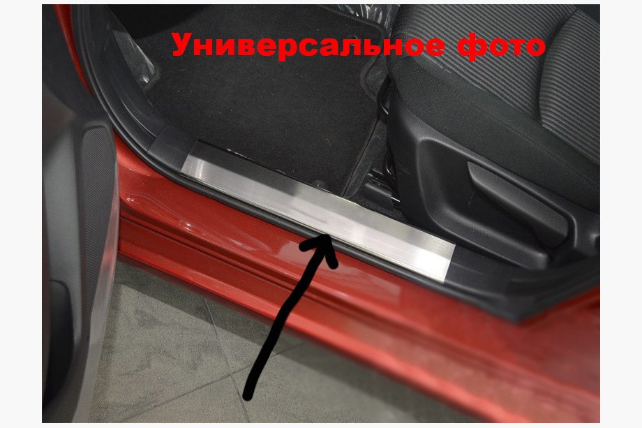 Ford Focus III 2011-2017 Nakładki na progi wewnętrzne stal nierdzewna Nataniko (2 szt.) Zdjęcia 2