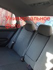 Geely MK 2006-2014 Pokrowce Samochodowe (Materiałowe, Classik) zdjęcia 4
