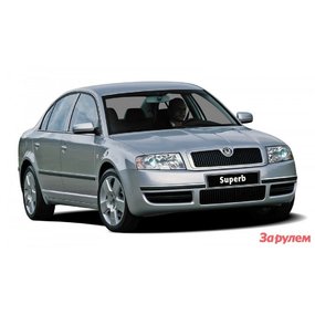 Tuning Skoda Superb 2001-2009