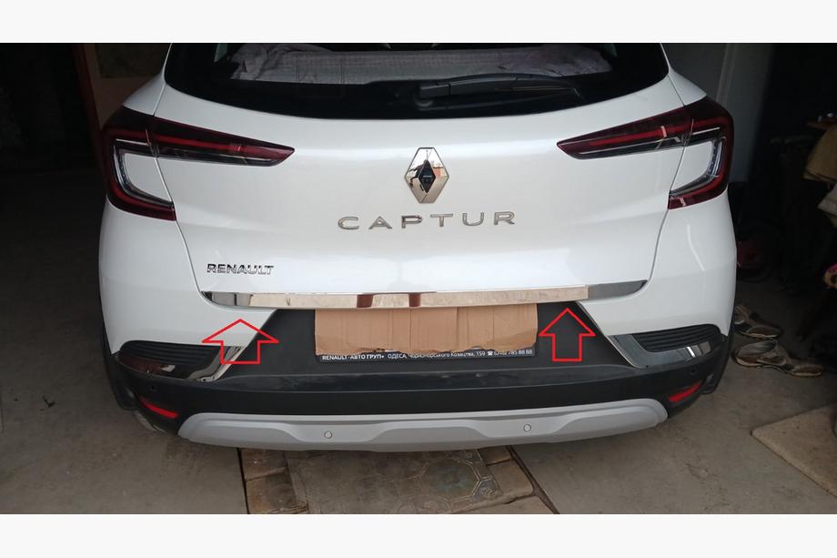 Renault Captur 2019- Listwa bagażnika stal nierdzewna Image