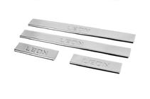 Seat Leon 2013-2020 Nakładki progowe stal nierdzewna Carmos V2 (4 szt.) zdjęcia 2