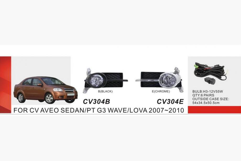 Chevrolet Aveo T250 2005-2011 Zestaw Świateł Przeciwmgielnych (Sedan) Image