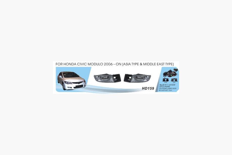 Honda Civic Sedan VIII 2006-2011 Światła przeciwmgielne Asia-type (Halogenowe) Image