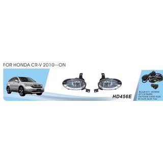 Światła przeciwmgielne 2010-2011 (Halogenowe) Honda CRV 2007-2011