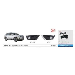 Światła Przeciwmgielne (Halogenowe) Jeep Compass 2016-