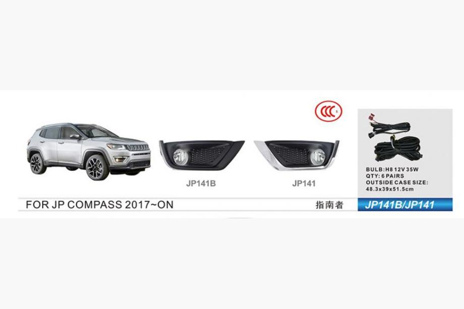 Jeep Compass 2016- Światła Przeciwmgielne (Halogenowe) Image