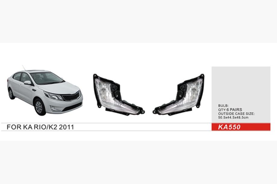 Kia Rio 2012-2017 Światła przeciwmgielne 2012-2014 (Halogenowe) Image