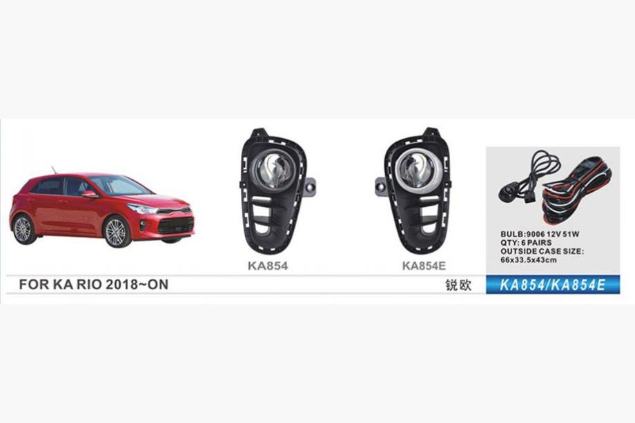 Kia Rio 2017- Światła Przeciwmgielne (Halogenowe) Image