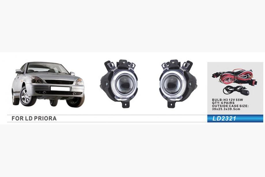 Lada Priora 2007-2018 Światła przeciwmgielne (2 szt, halogenowe) Image