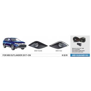 Światła przeciwmgielne 2015-2021 (2 szt, Halogen) Mitsubishi Outlander 2012-2021