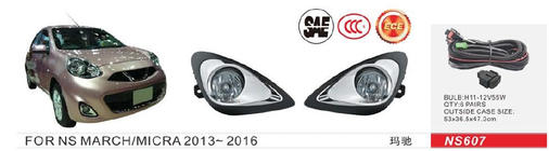 Nissan Micra K13 2011-2016 Światła przeciwmgielne 2013-2016 (2 szt, halogenowe) zdjęcia 1