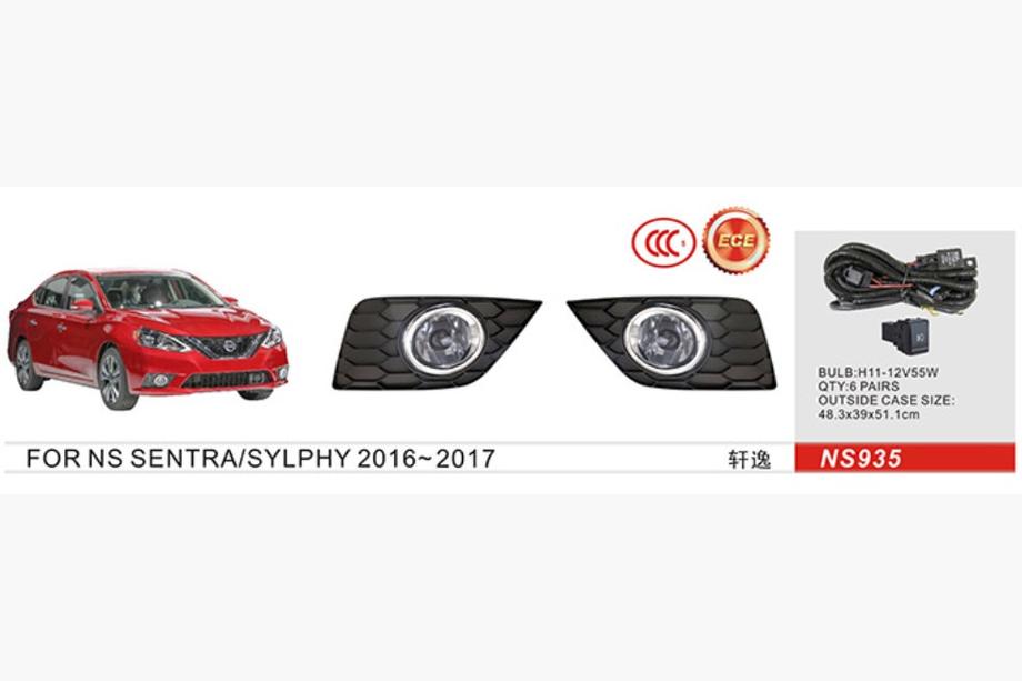 Nissan Sentra 2012-2019 Światła przeciwmgielne 2015-2019 (Zestaw kompletny) Image