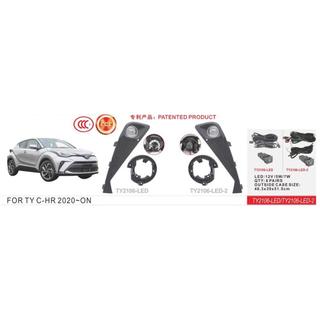 Lampy przeciwmgielne LED 2020+ (2 szt.)