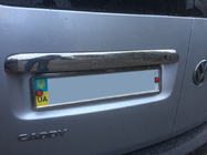 Volkswagen Caddy 2015-2020 Listwa chromowana nad tablicą rejestracyjną (2-drzwiowy, stal nierdzewna) Bez Napisów, Carmos - Stal Turecka zdjęcia 1