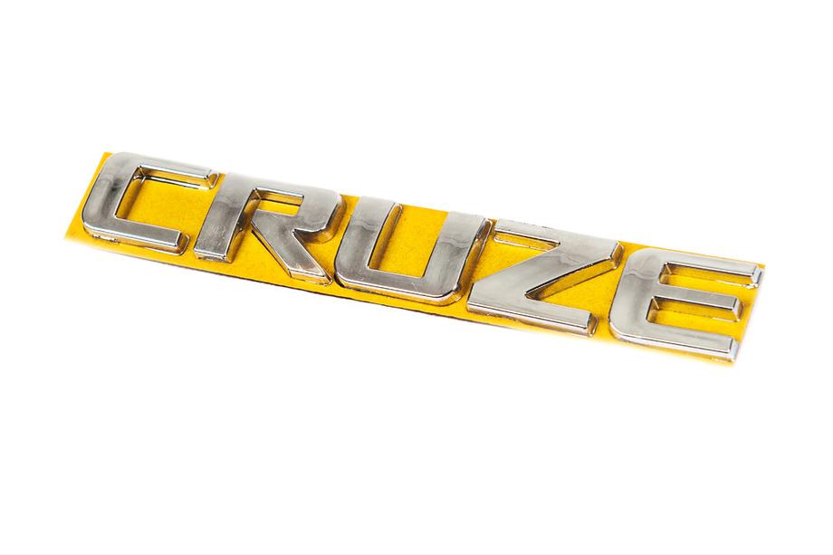 Chevrolet Cruze 2009–2015 Napis Cruze 96880034 (115mm x 17mm) Zdjęcia 2