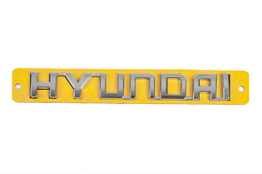 Hyundai Accent 2006-2010 Napis Hyundai (130 mm x 20 mm) Image