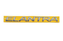 Hyundai Elantra (MD/UD) 2011-2015 Napis Elantra 863153X100 (250mm x 22mm) zdjęcia 1