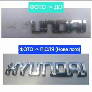 Napis Hyundai (10.0cm x 1.5cm) zdjęcia 4