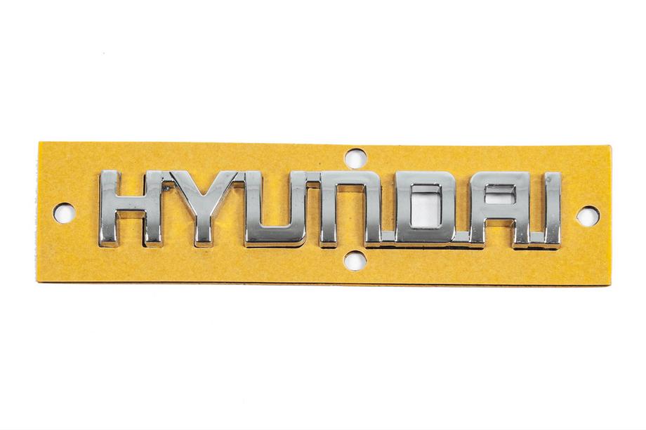 Hyundai Napis Hyundai (10.0cm x 1.5cm) Image
