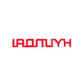 Napis Hyundai (13.5cm x 2.0cm) zdjęcia 3