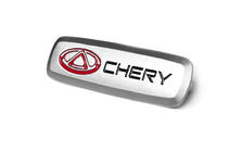 Chery Emblemat aluminiowy do dywaników (1 szt) zdjęcia 2