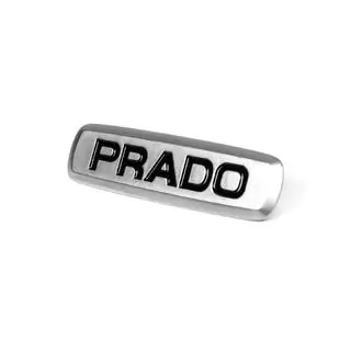 Prado Aluminiowa Emblemat na dywaniki (1szt) zdjęcia 2