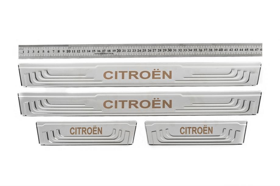 Citroen Uniwersalne nakładki progowe Citroen V-2 (4 szt., stal nierdzewna) Image