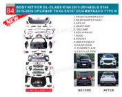 Mercedes GL/GLS class X166 2012-2019 Zestaw konwersji facelift z X166 na GLS X167 Maybach (Type-B) zdjęcia 7
