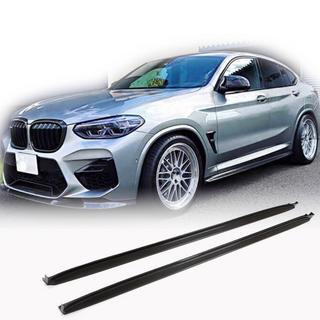 Nakładki Progowe V1 (do F97/G01 M-Sport 2018-2021, Carbon) zdjęcia 1