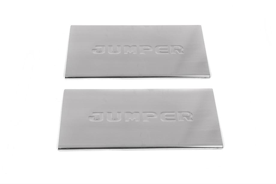 Citroen Jumper 2007-2025 Nakładki na progi wewnętrzne Carmos V1 (2 szt, stal nierdzewna) Image