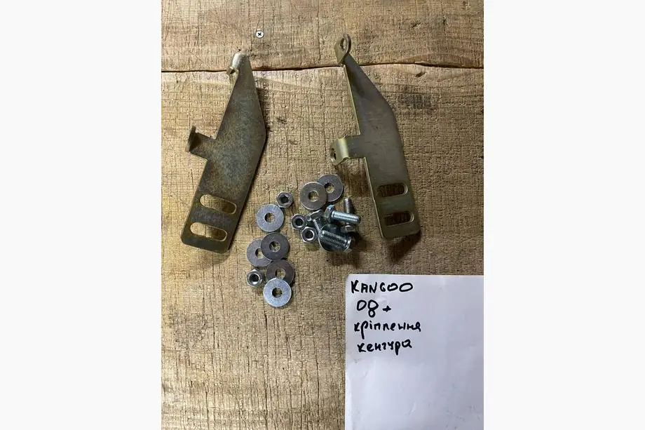 Renault Kangoo 2008–2020 Mocowanie do orurowania przedniego Image