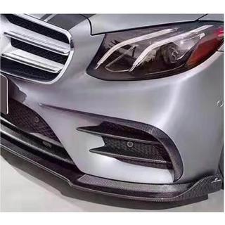 Nakładki na przedni zderzak V2 (do E43 AMG 2016-2019, Carbon) zdjęcia 3