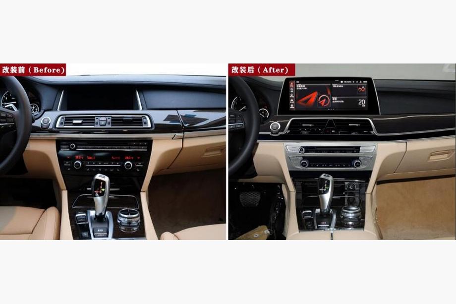 BMW 7 Series F01/F02 2008-2015 Zestaw ulepszenia wnętrza Image