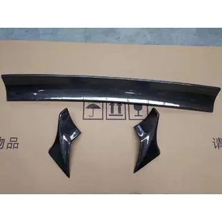 Spoiler (Carbon)