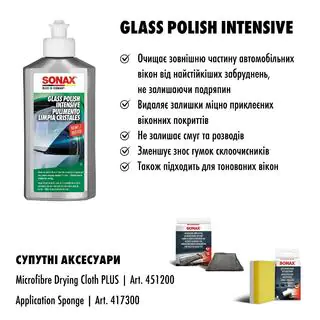 SONAX Intensywny Płyn do Polerowania i Czyszczenia Szyb 250 ml zdjęcia 2