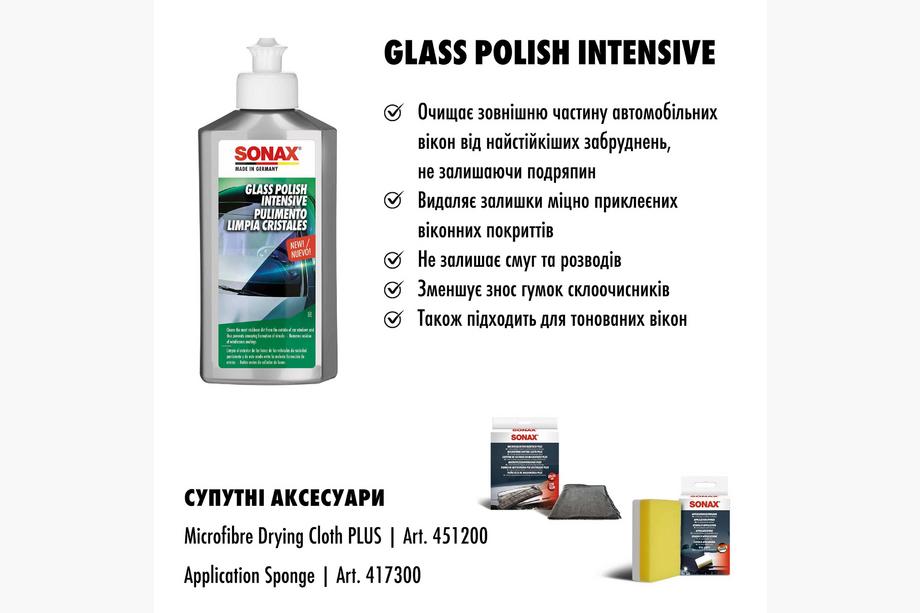 SONAX Intensywny Płyn do Polerowania i Czyszczenia Szyb 250 ml Zdjęcia 2