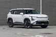 Kia EV5 2025: Elektryczny SUV nowej generacji zdjęcia 3