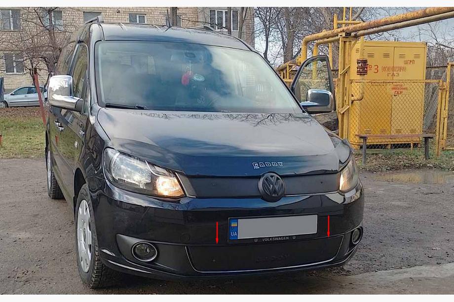Volkswagen Caddy 2010-2015 Zimowa osłona na kratkę (dolna) Image